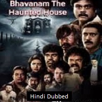 Watch Bhavanam: The Haunted House (2024) Online Full Movie Free