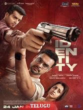 Watch Identity (2025) Online Full Movie Free