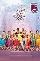 Watch Krishnam Pranaya Sakhi (2024) Online Full Movie Free