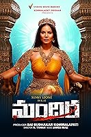 Mandira (2024)